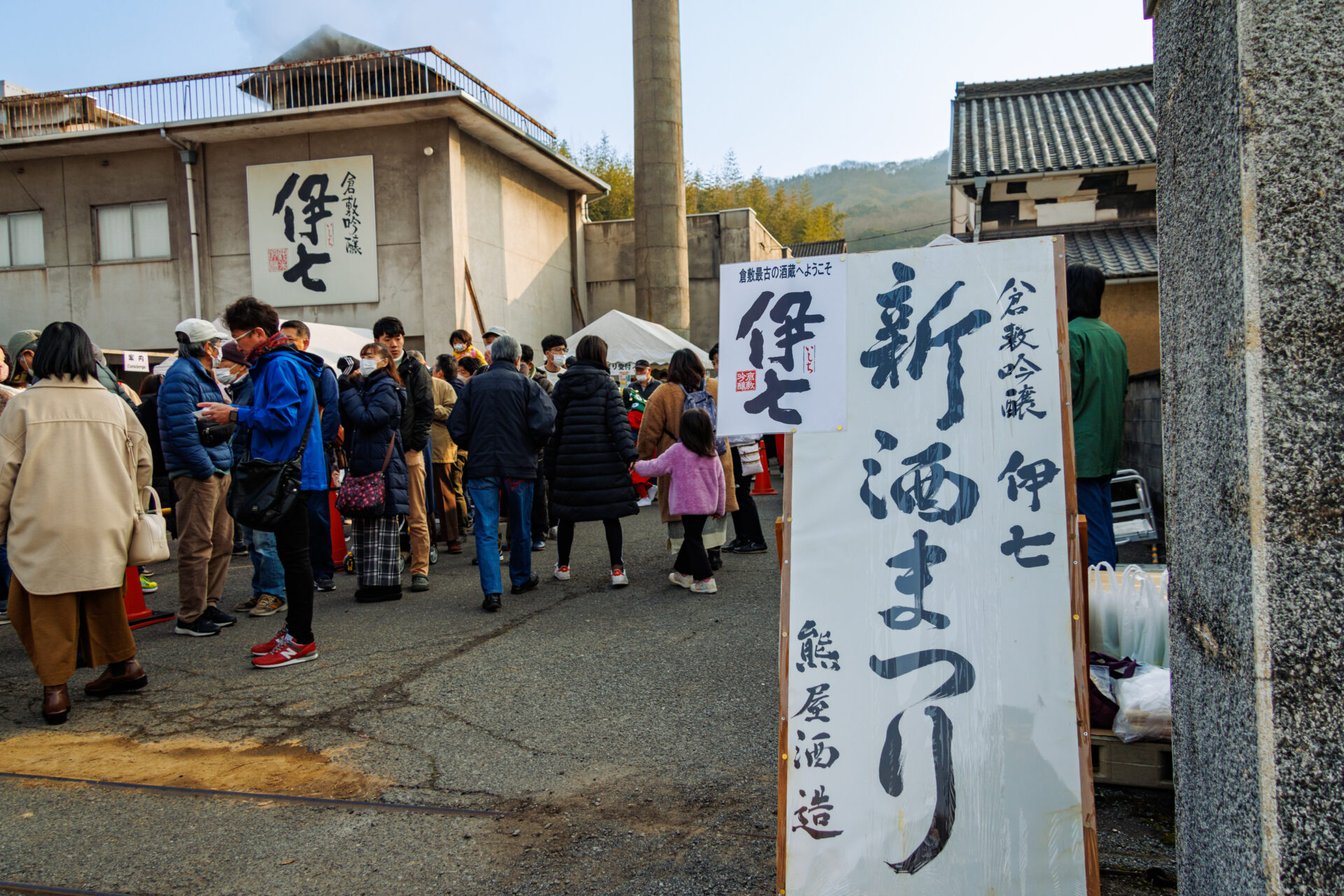多くの人で賑わう昨年（2024年）の新酒まつり