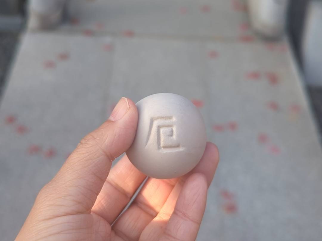 厄玉
