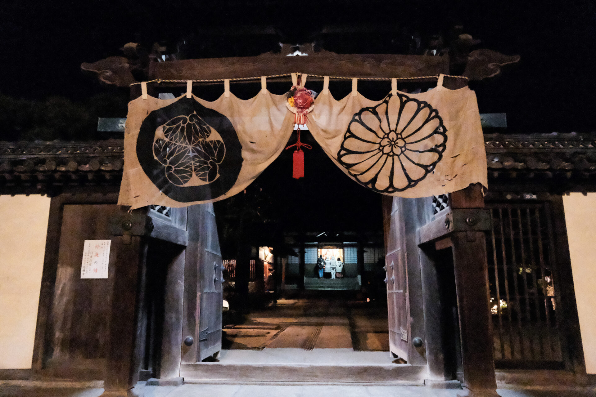 誓願寺門