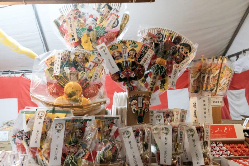 阿智神社の縁起物