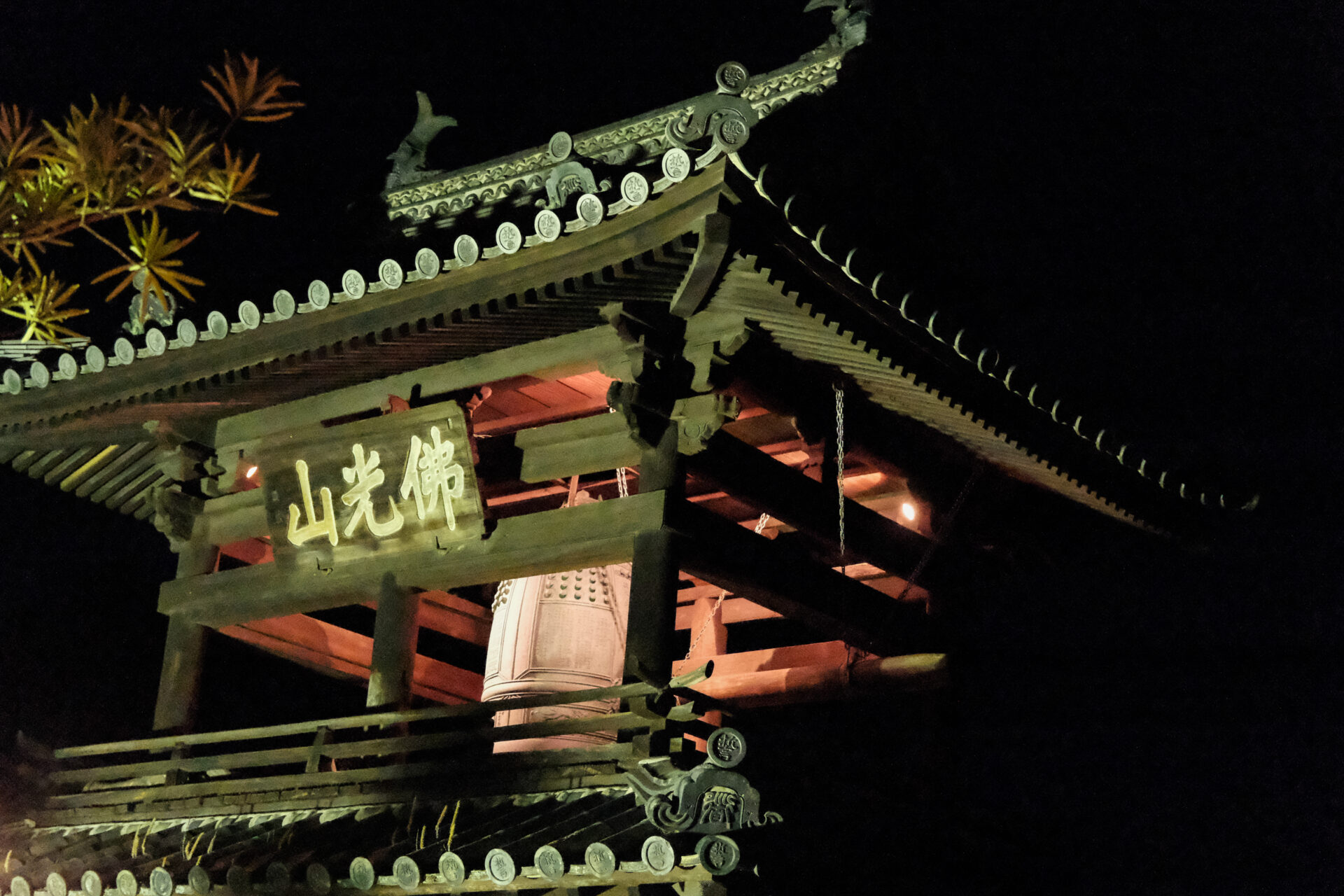 誓願寺の鐘