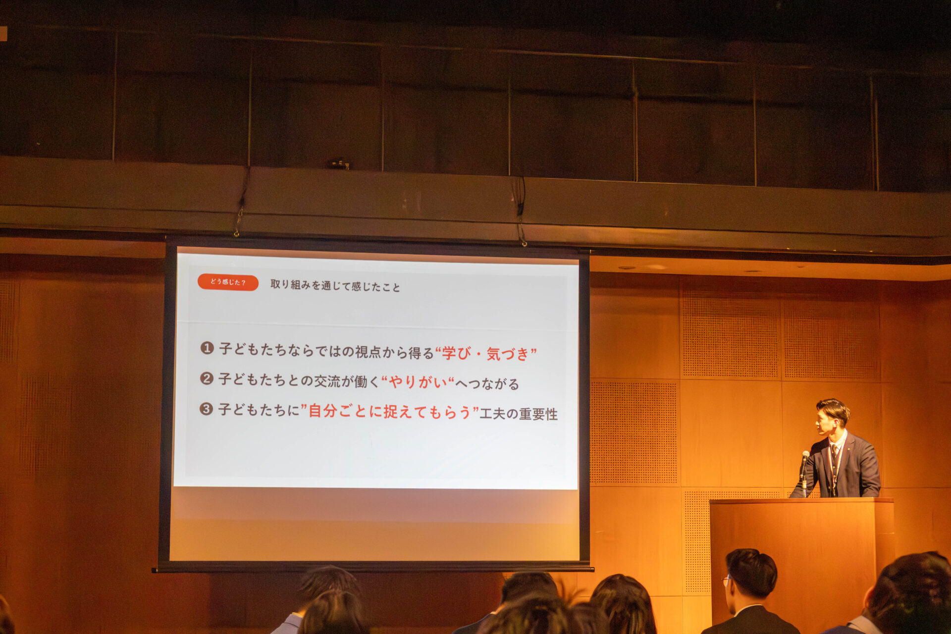 菅公学生服株式会社の事例紹介