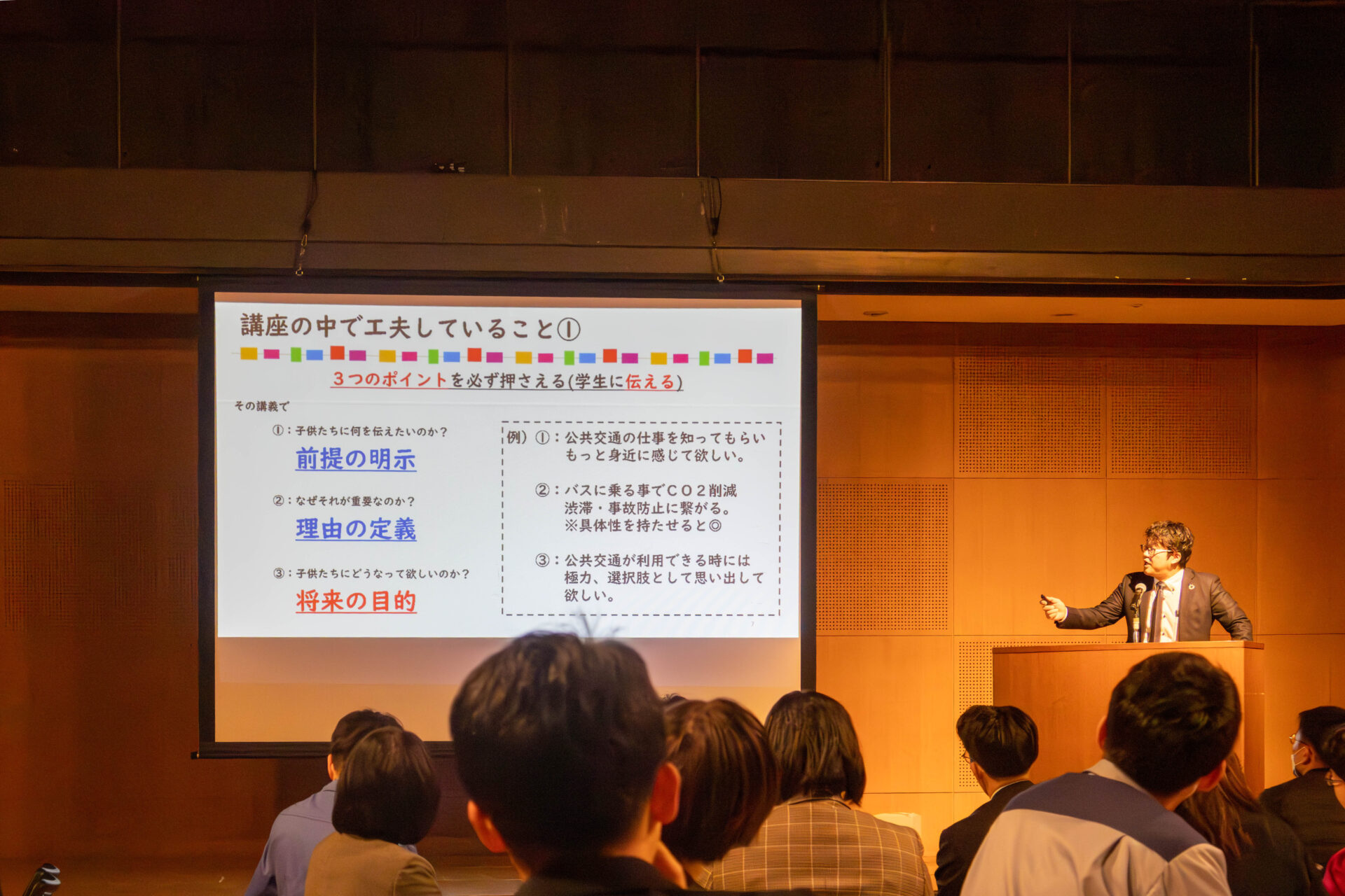 下津井電鉄株式会社の事例紹介