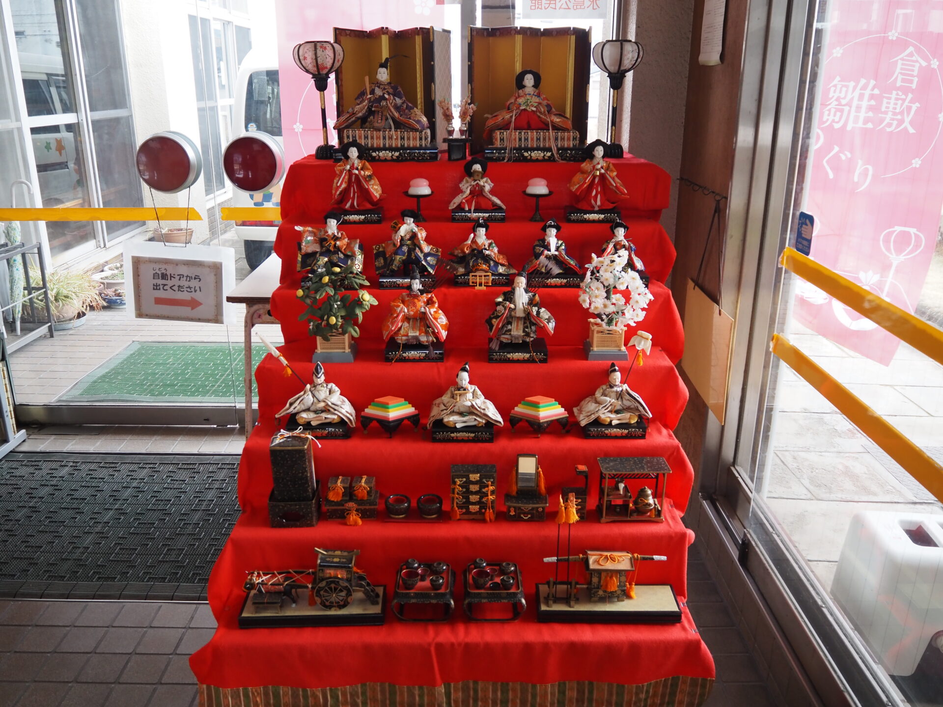 みずしま雛めぐり（水島児童館）