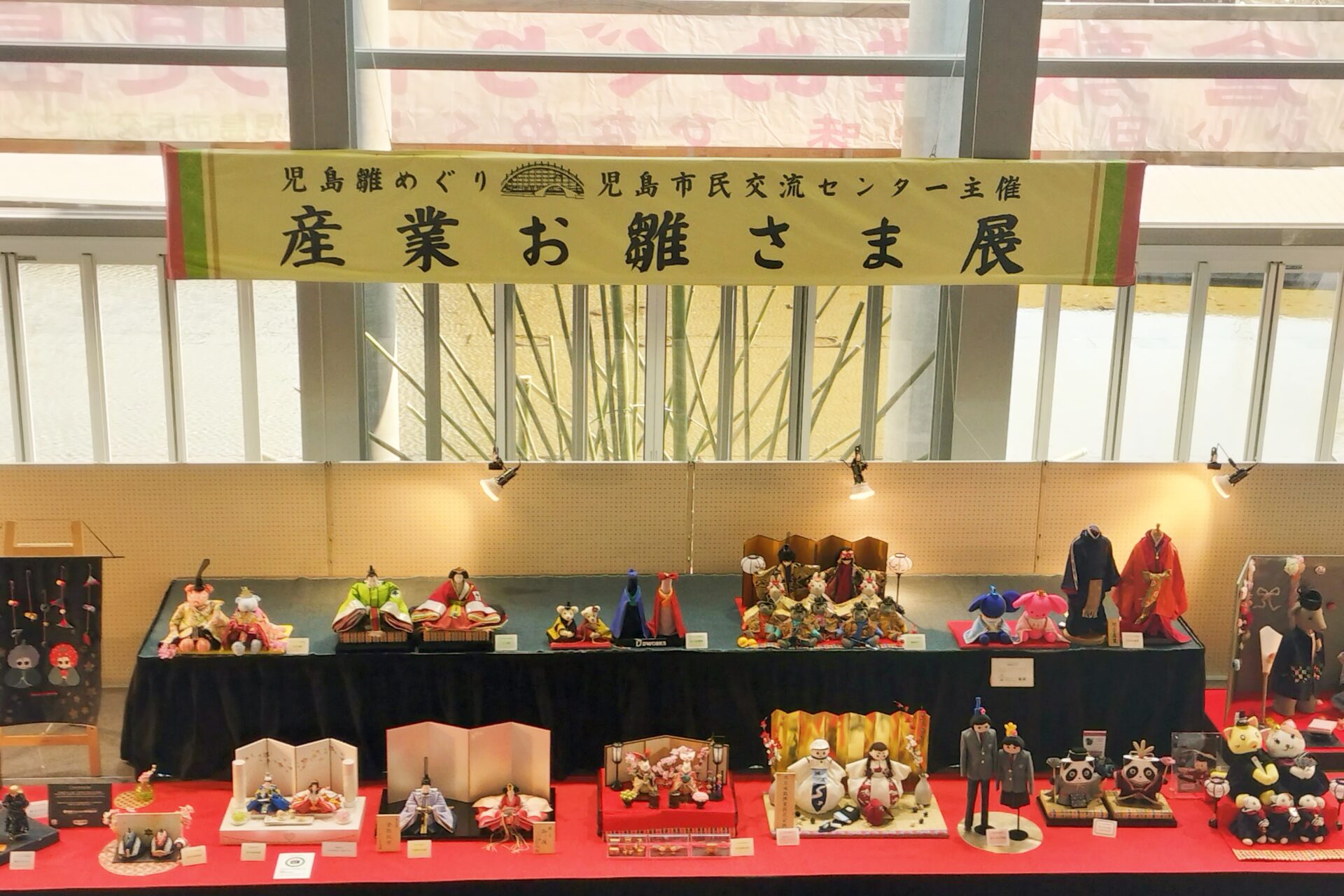 産業お雛さま展 in 児島市民交流センター