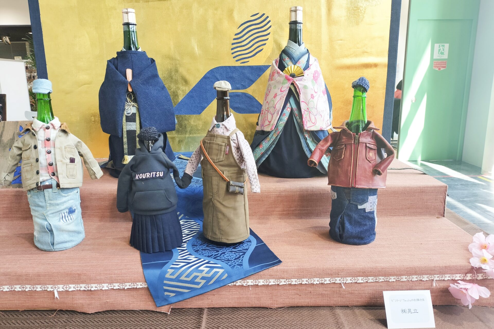 株式会社晃立:ビンテージウォッシュのお雛さま