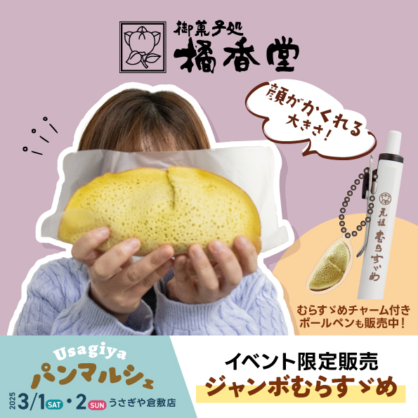 画像提供：クラブン株式会社