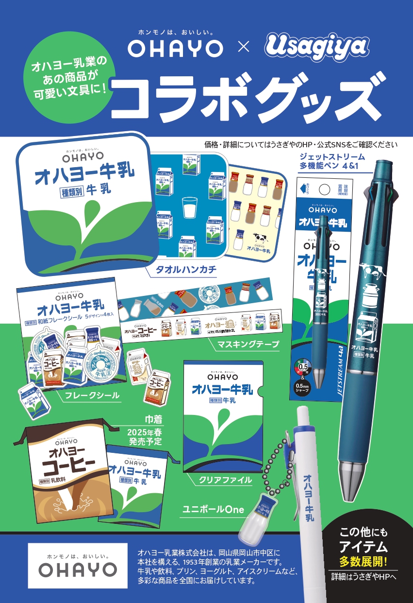 画像提供：クラブン株式会社