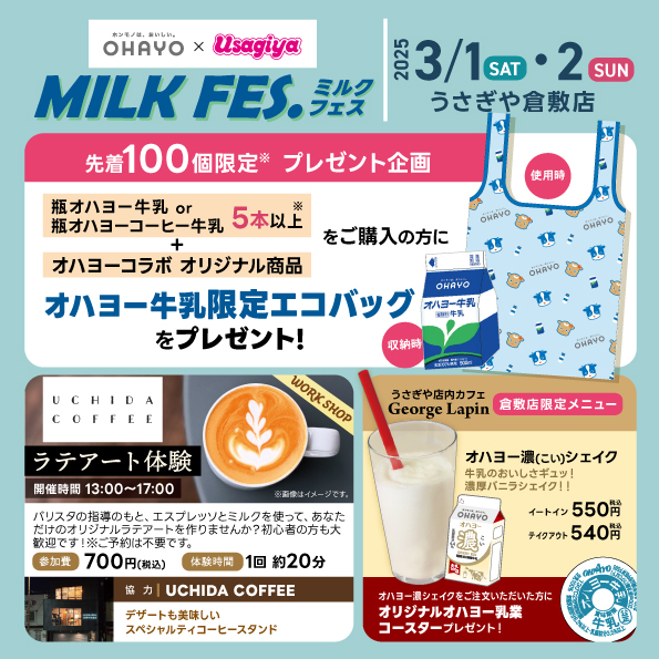 画像提供：クラブン株式会社