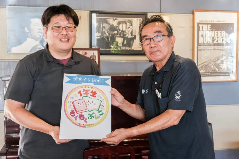 1年生わくわくぶんこ ～「子どもたちの読書活動を応援したい！」書店と小学校が手を取り合う、倉敷市独自の読書教育