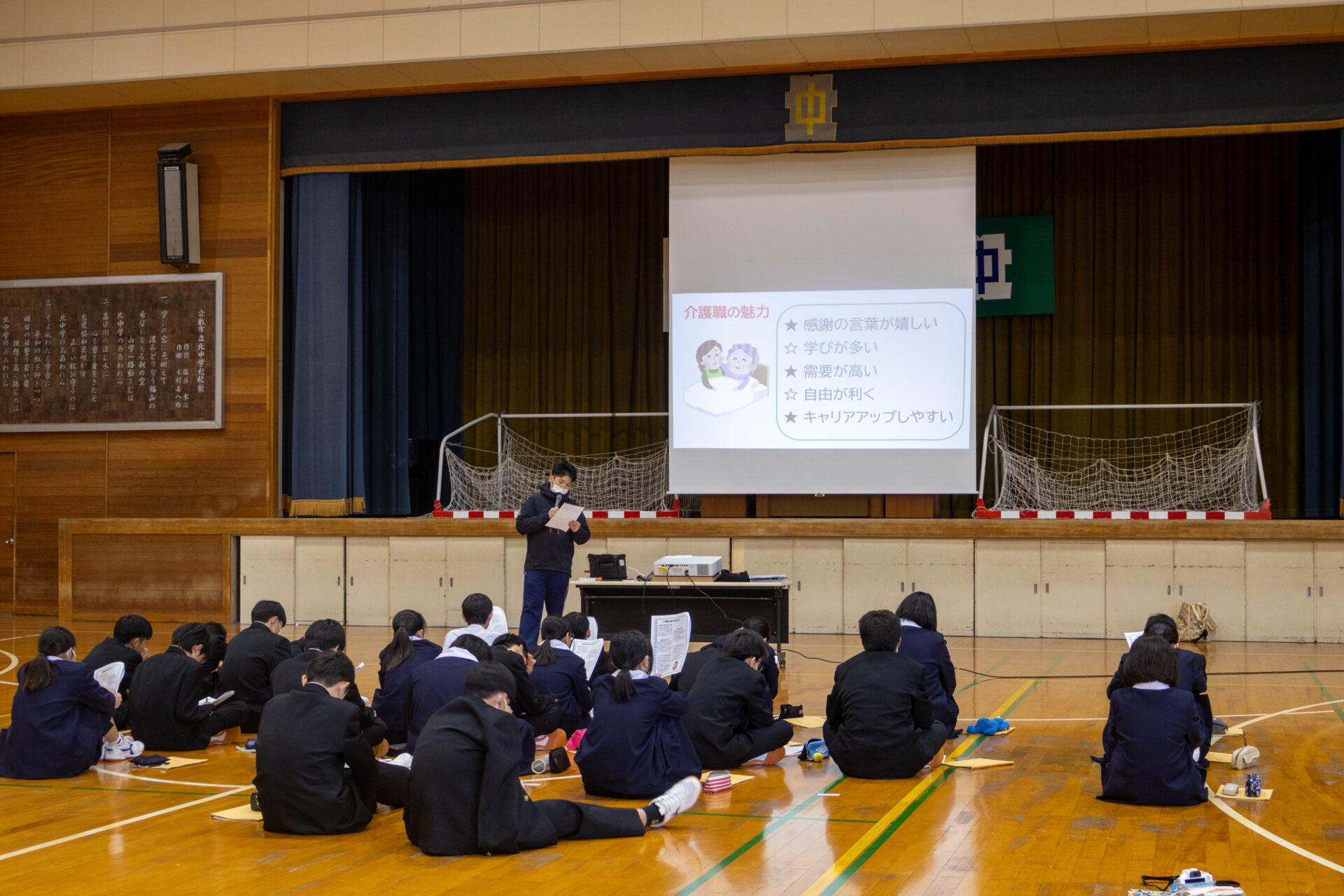 亀龍会の授業