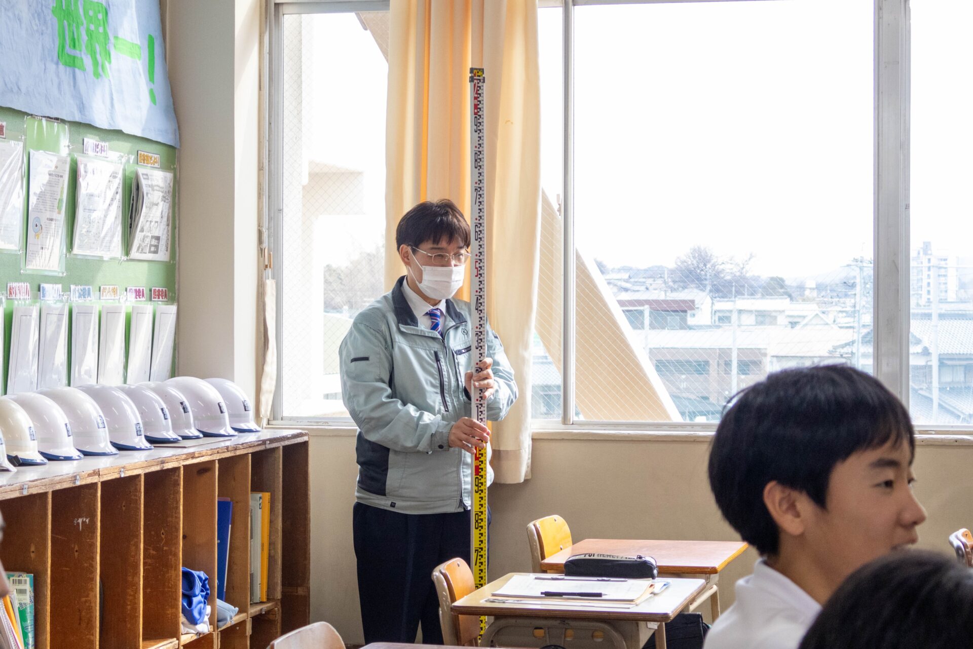 計測の体験中