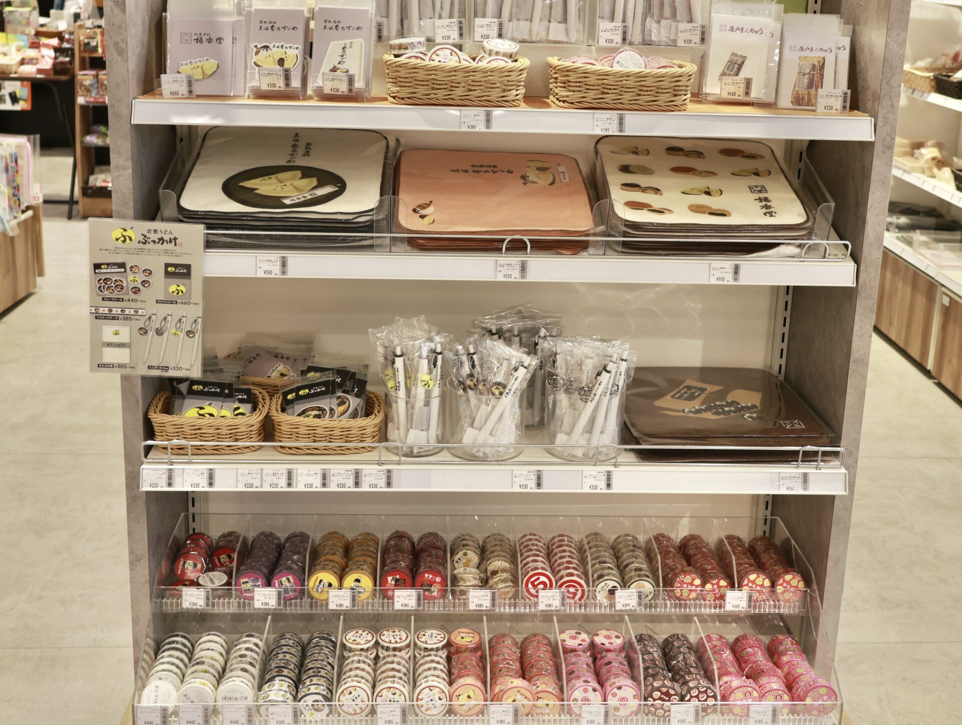 うさぎや倉敷店企業コラボ