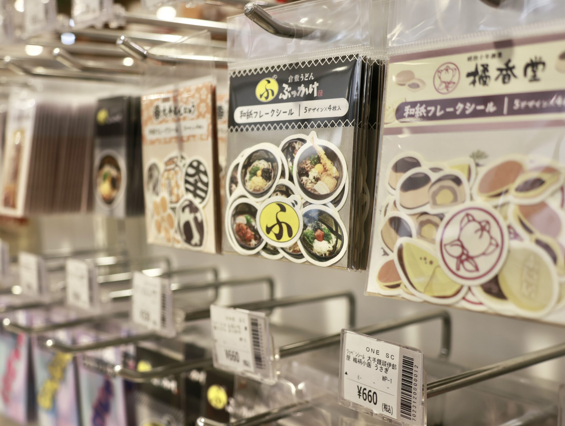 うさぎや倉敷店企業コラボ