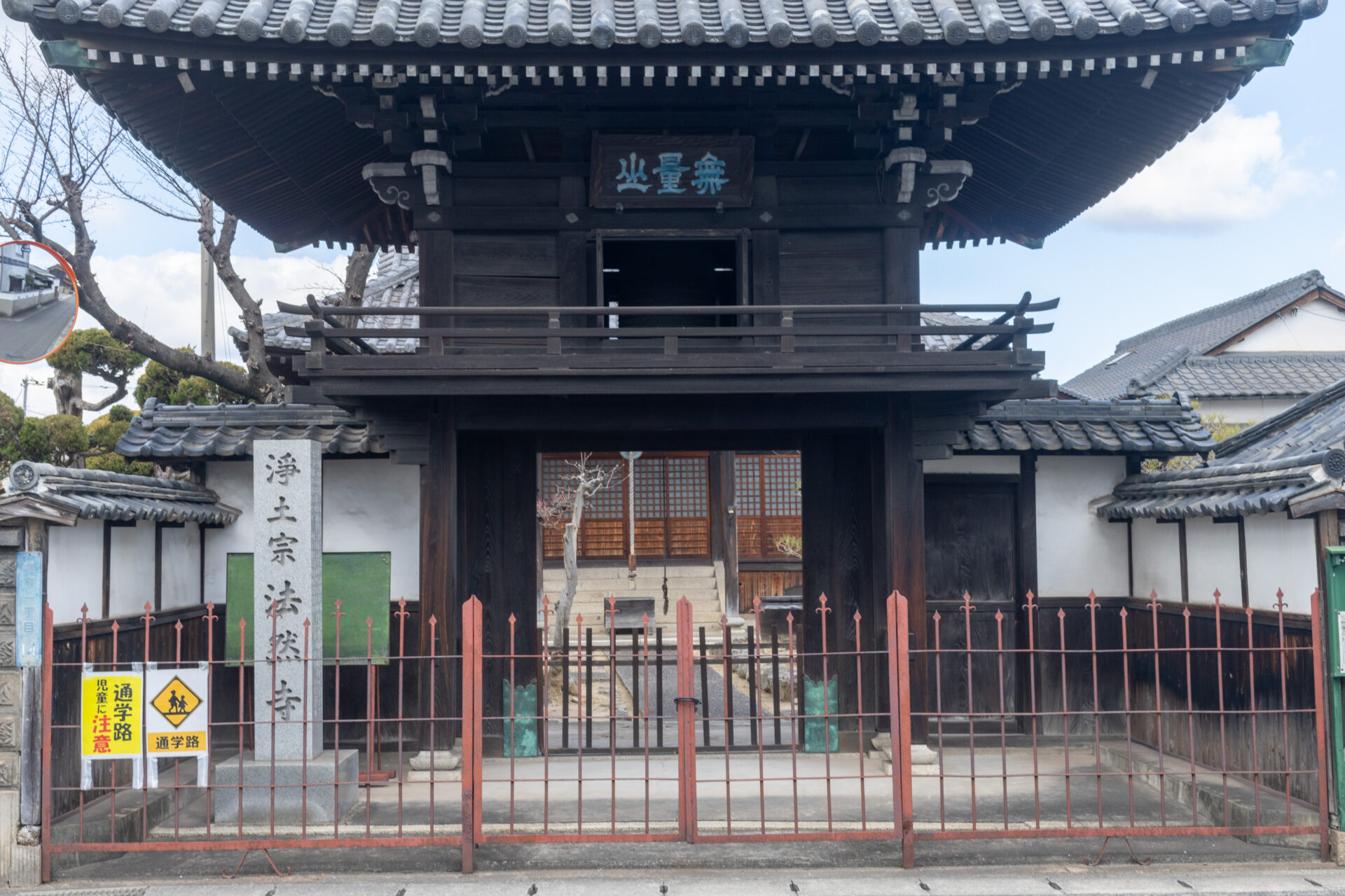 浜村にある古刹、法然寺