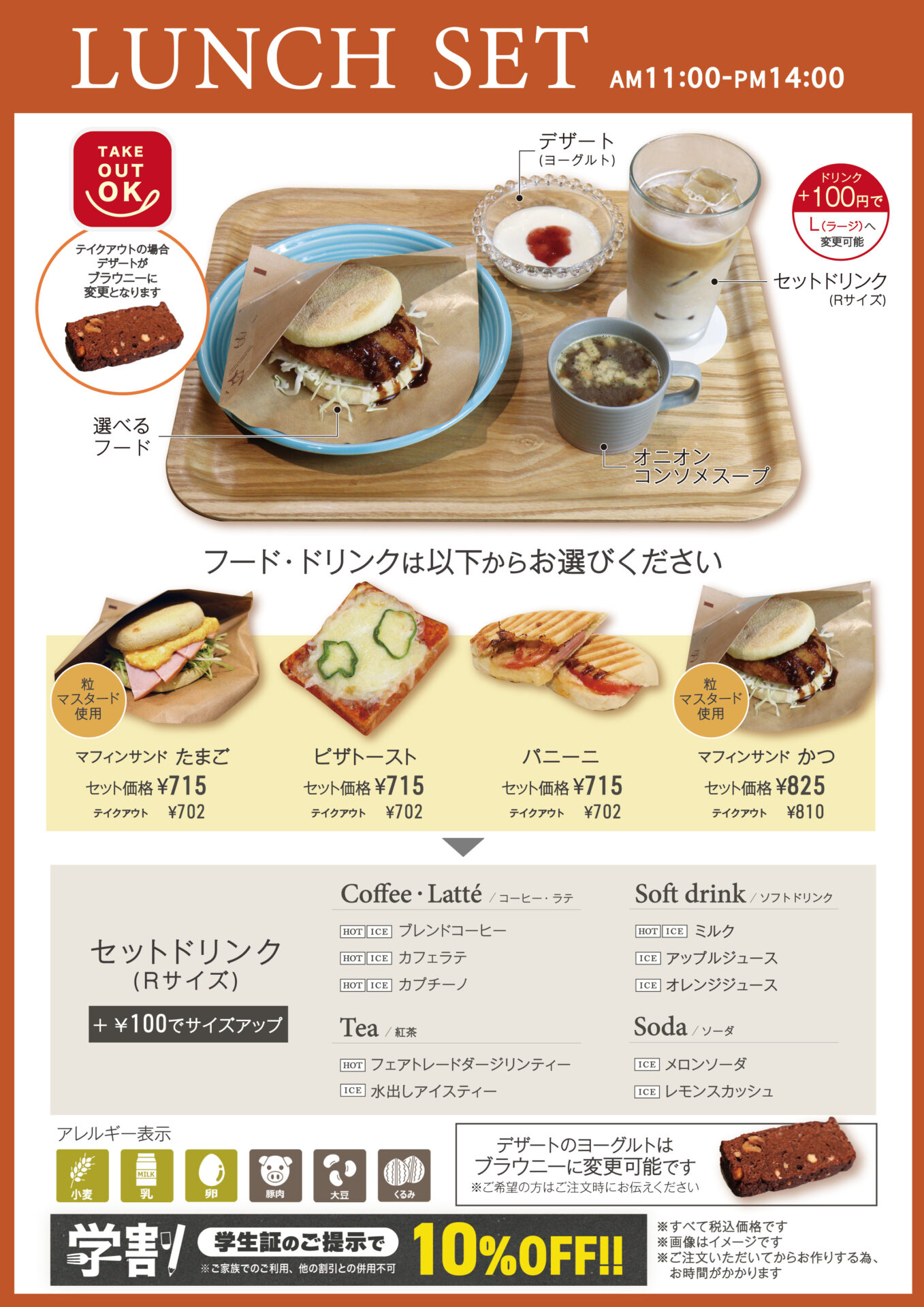 画像提供:うさぎや店