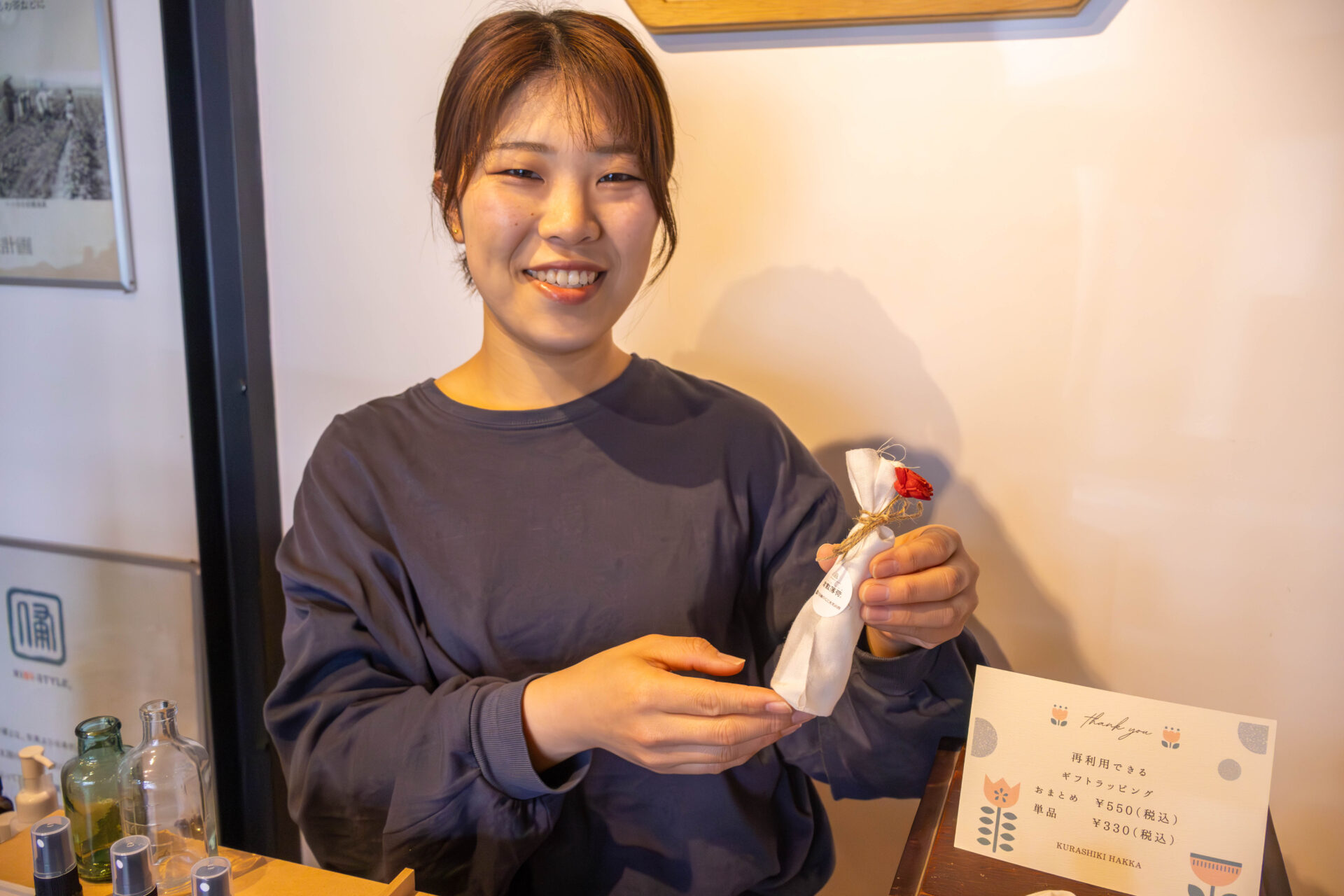 倉敷市地域おこし協力隊 宮崎菜央(みやざき なお)さん