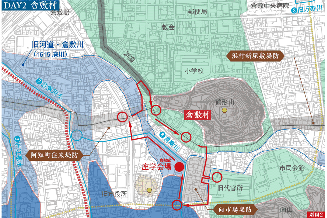 2日目のまち歩きルート(主催者提供)