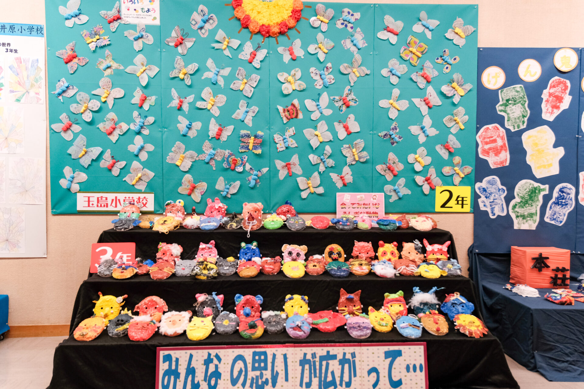2・3年生が参加した倉敷市立玉島小学校