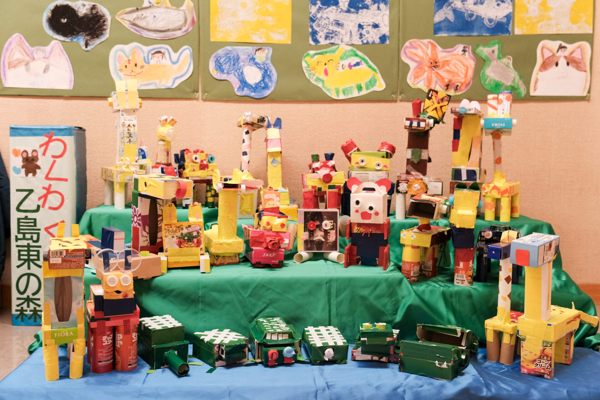 倉敷市立乙島小学校の作品