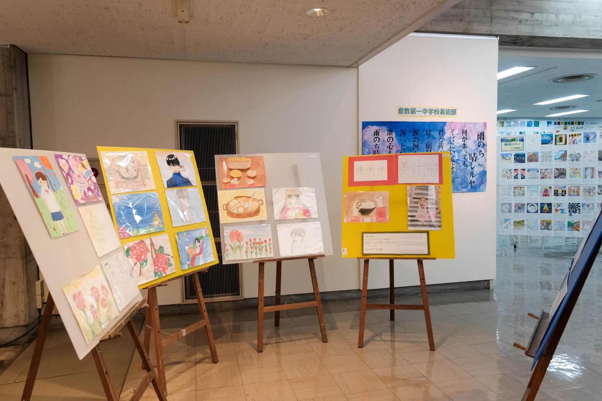 部活動制作作品