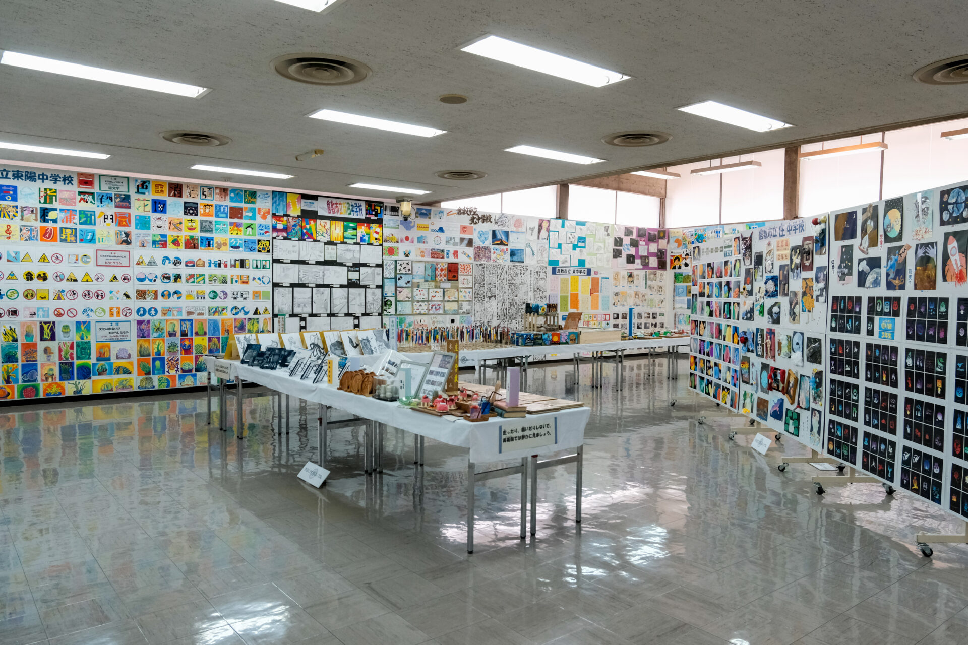 第1展示室のようす