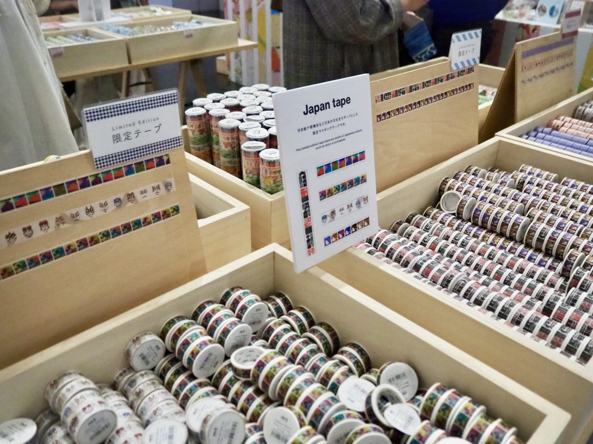 会場限定の「Japan tape」