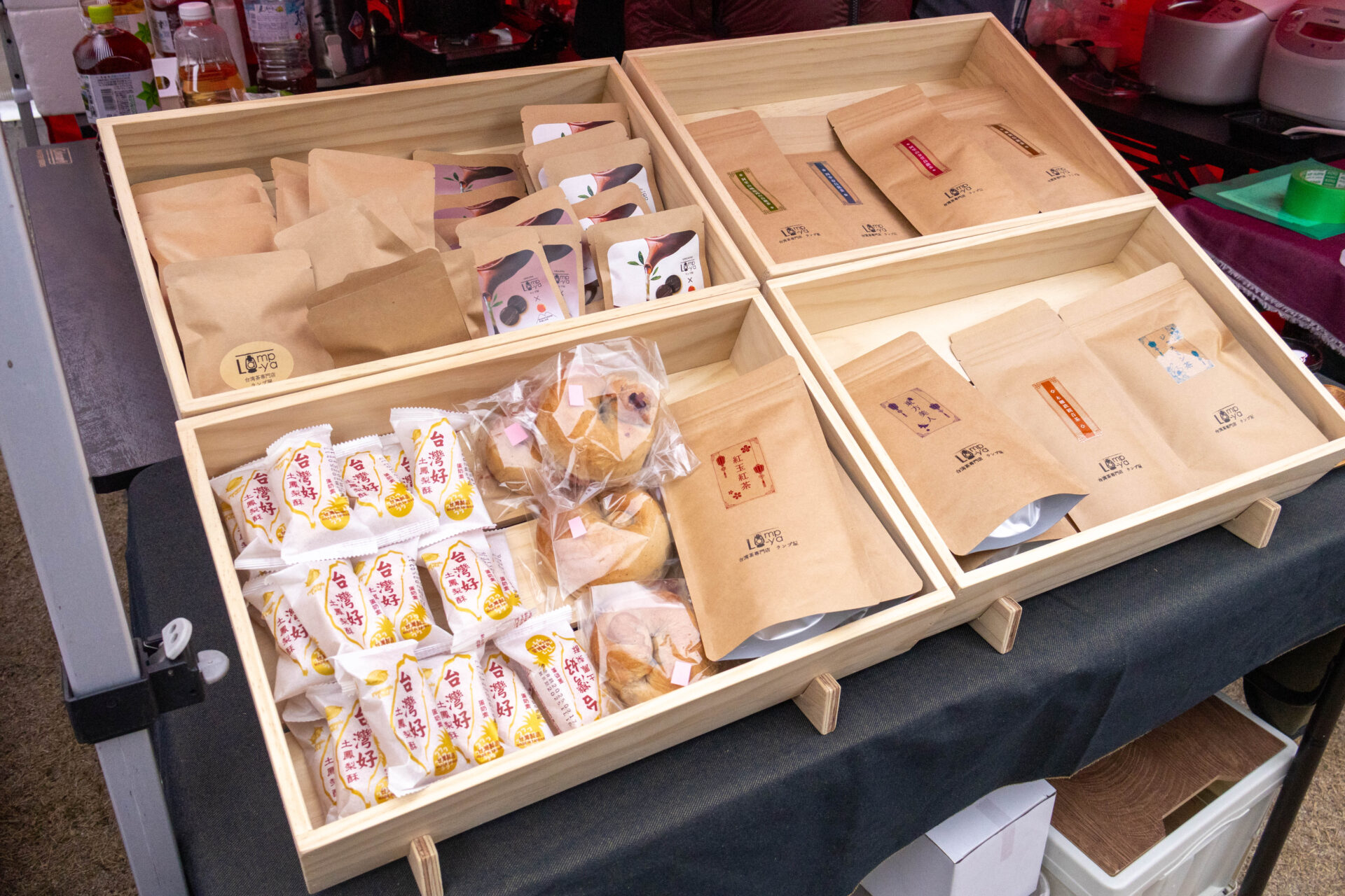 ランプ屋で販売している茶葉やベーグル