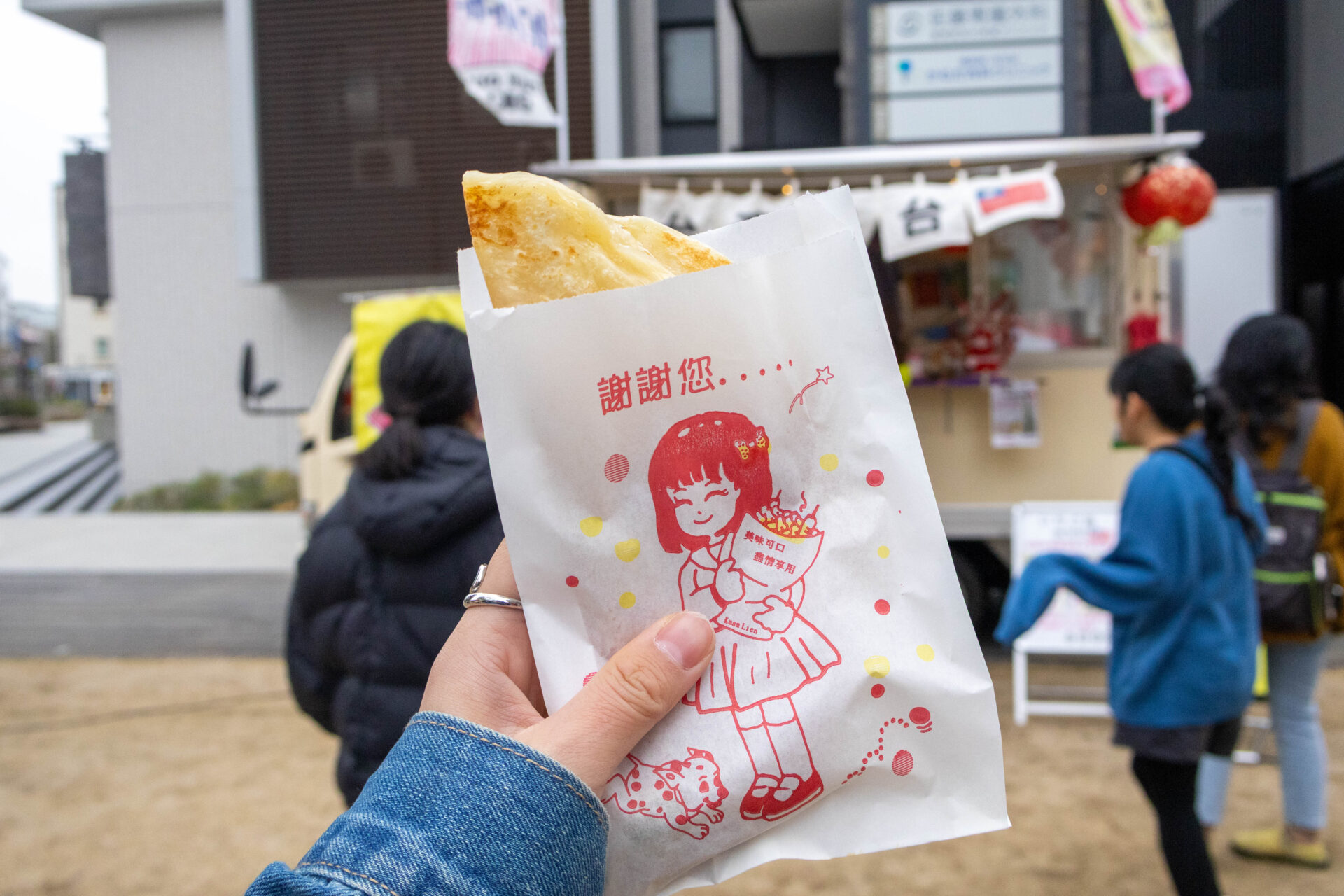 台湾式ネギパイ