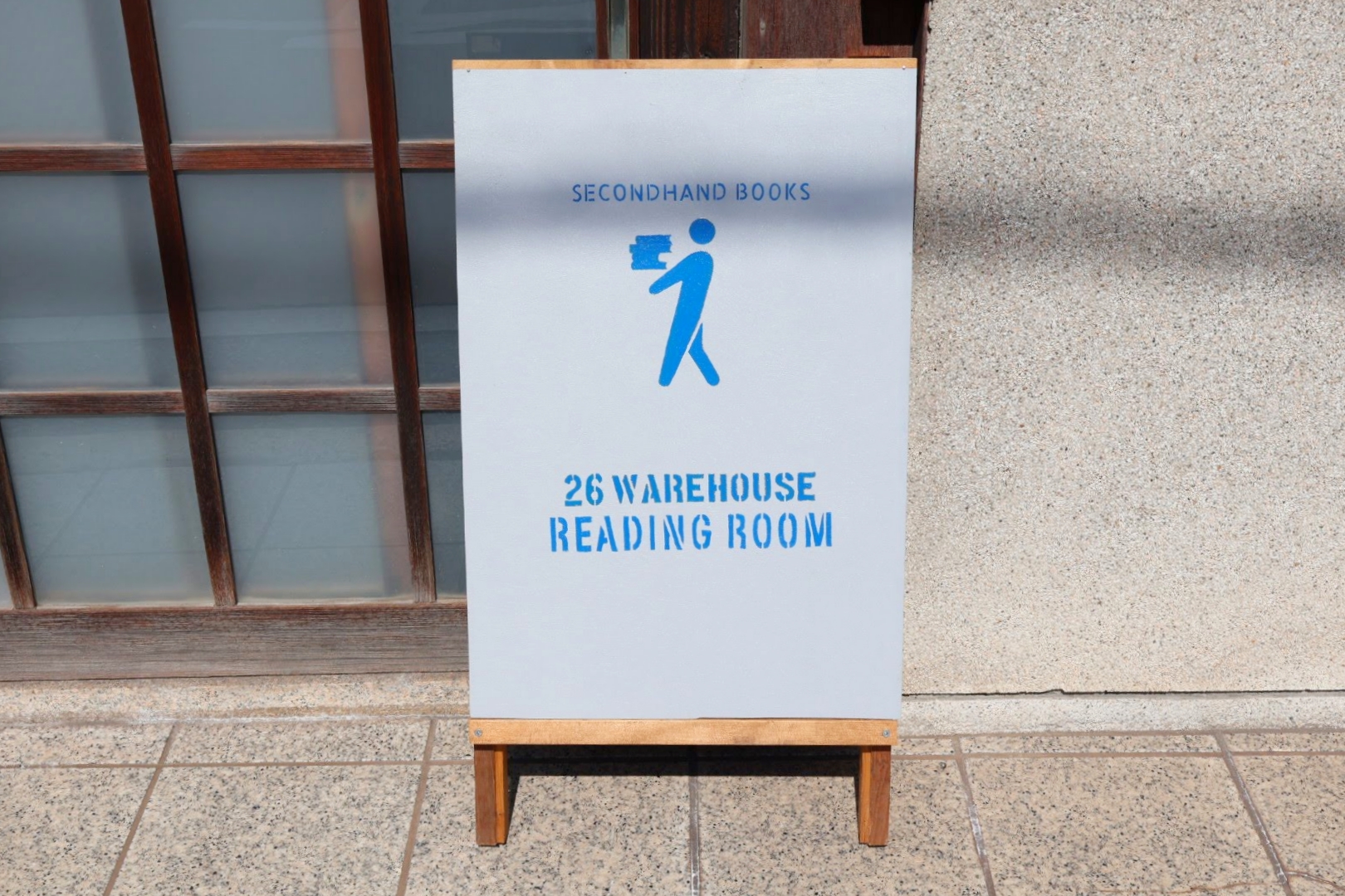 26號読書室の看板
