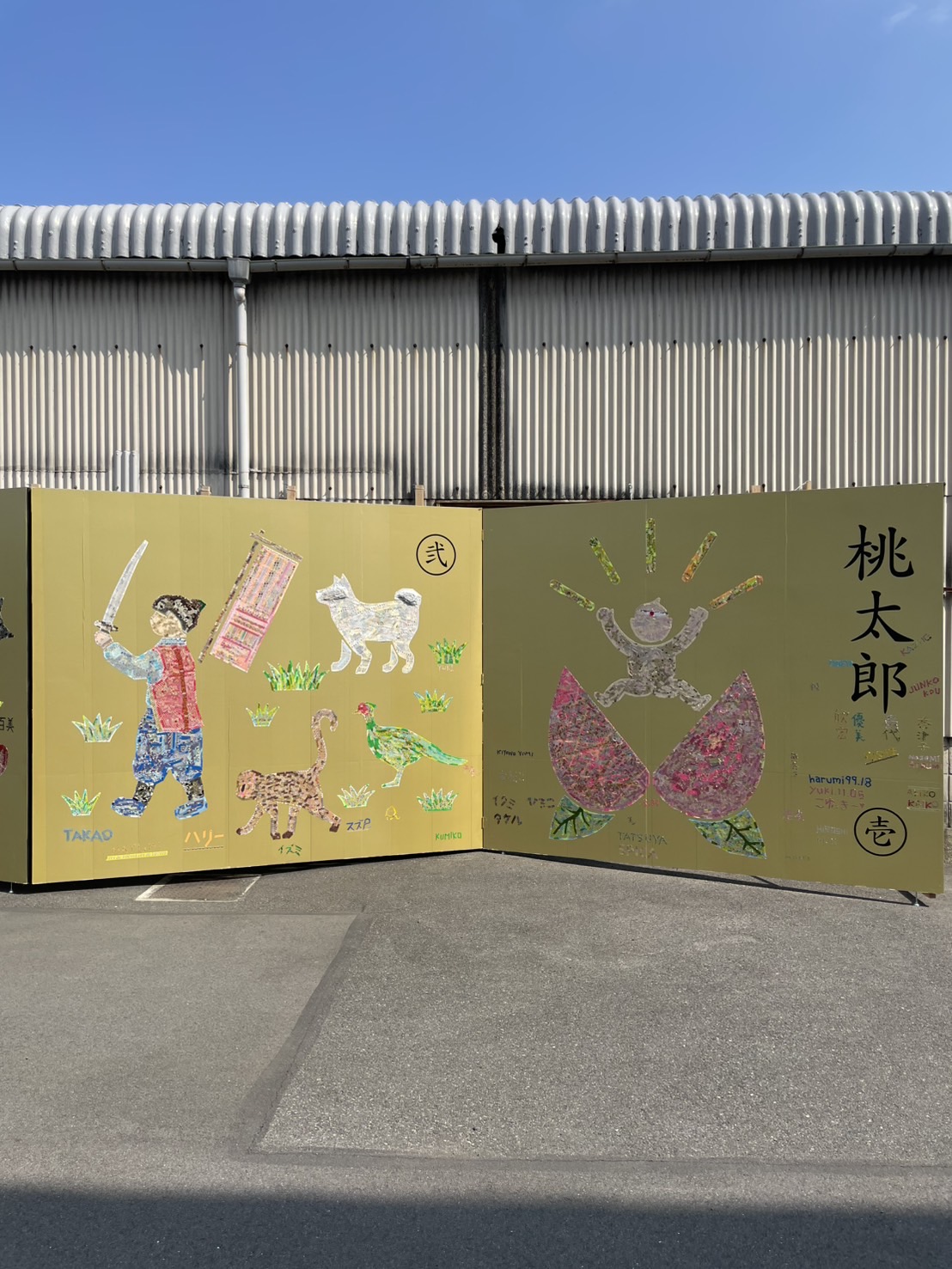 カモ井加工紙mt factory tour vol.14（2025年3月20日～4月2日開催