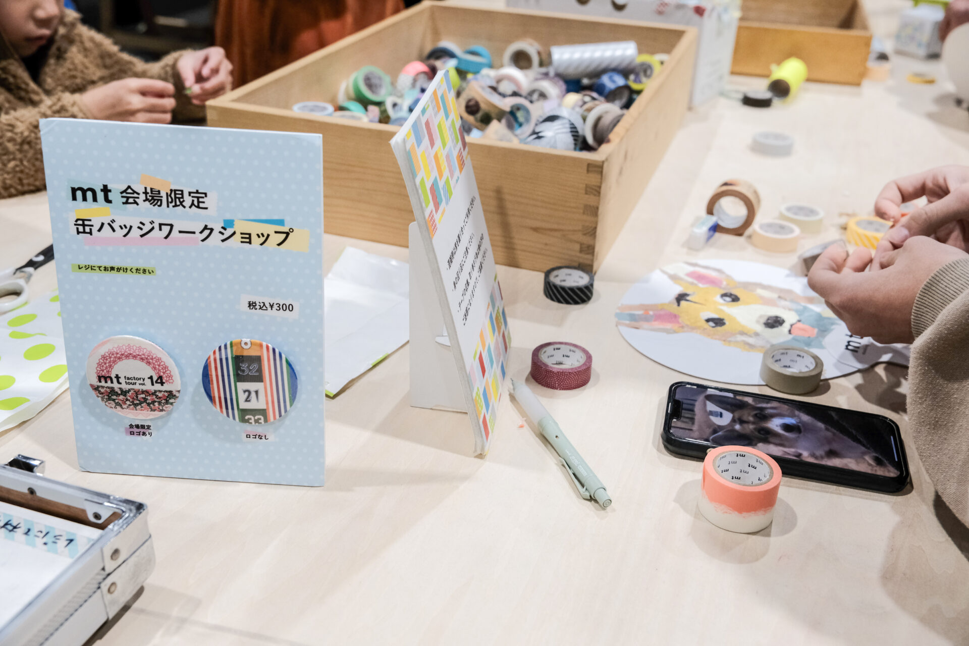 缶バッジワークショップ
