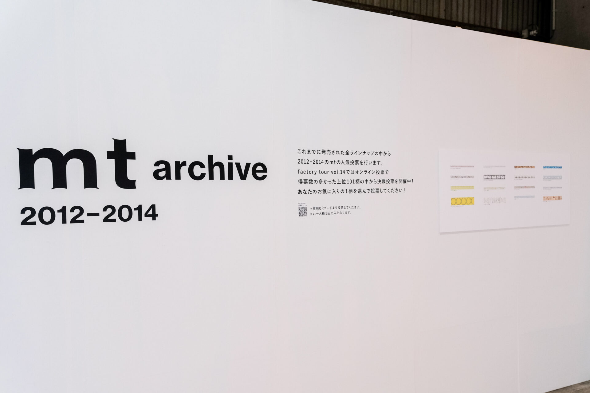 mt archive