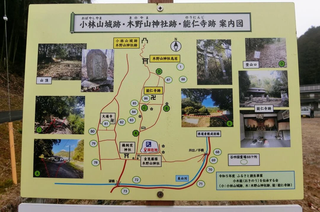 案内図