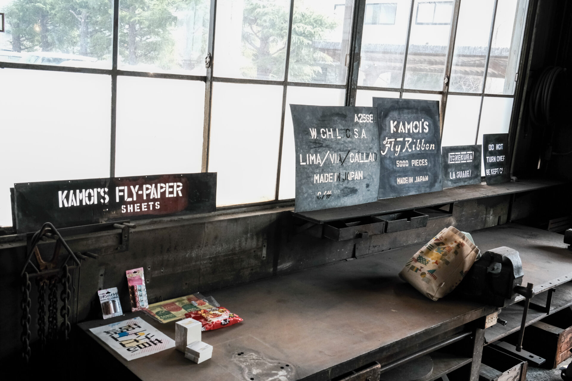 「KAMOI´S FLY-PAPER SHEETS」のロゴ