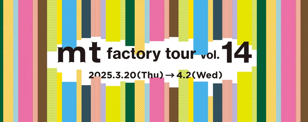 mt factory tour vol.14 ロゴ