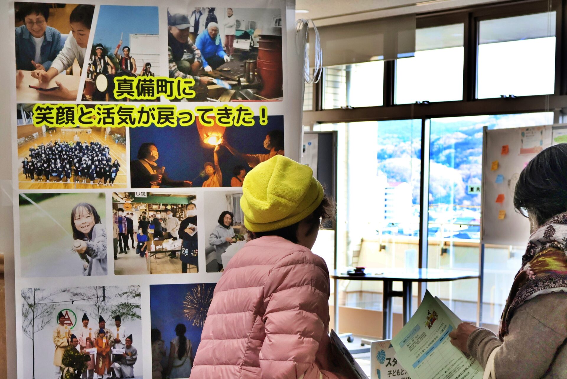 真備町の今を伝えるパネル