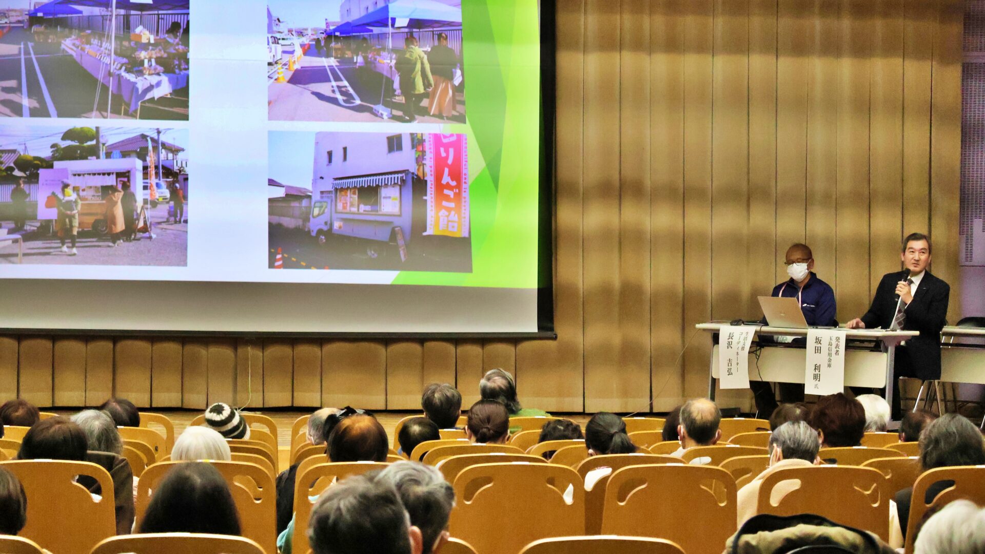 発表する玉島信用金庫さんと生活支援コーディネーター