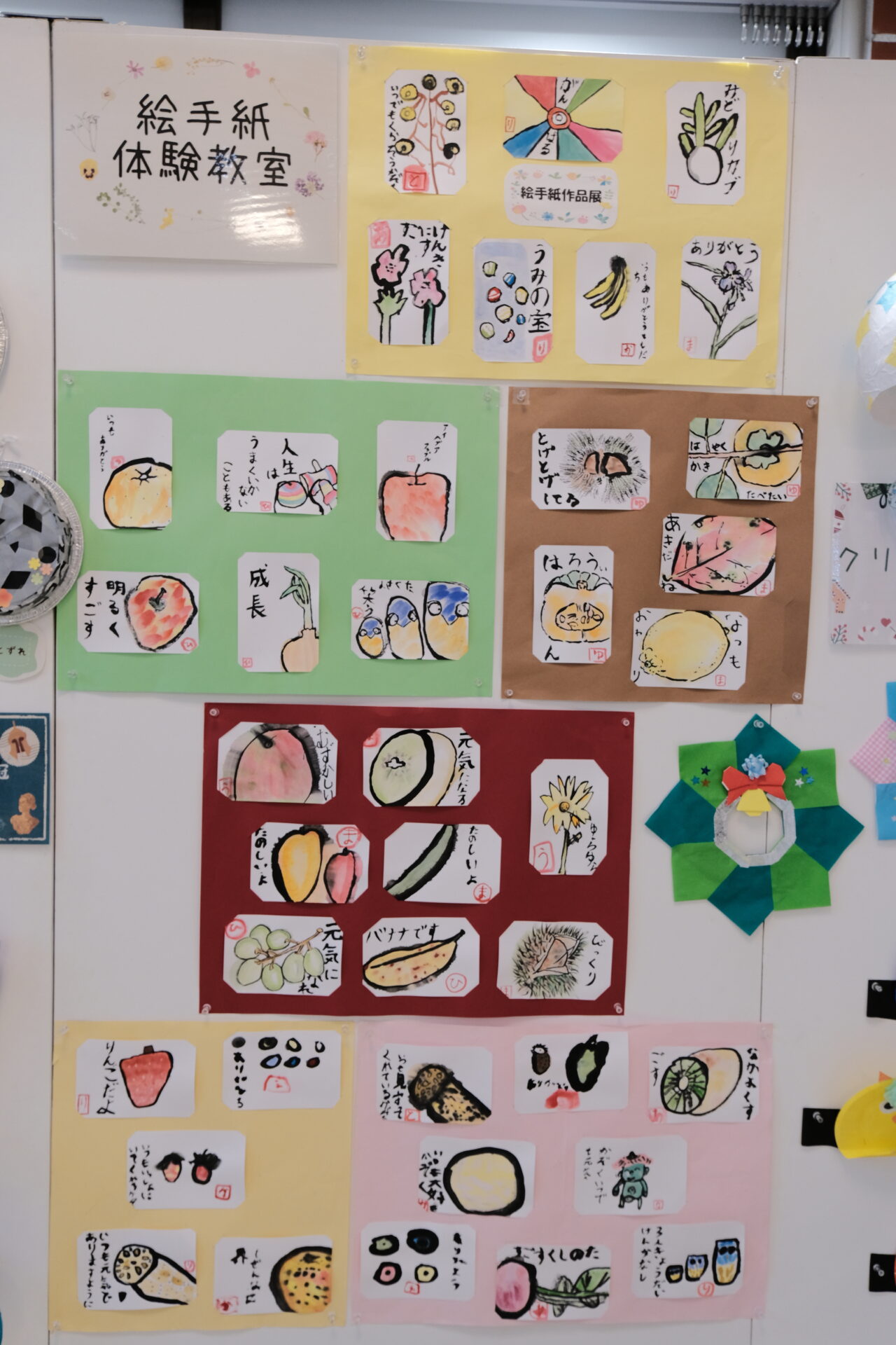 院内学級に関わるボランティアとともに制作した作品