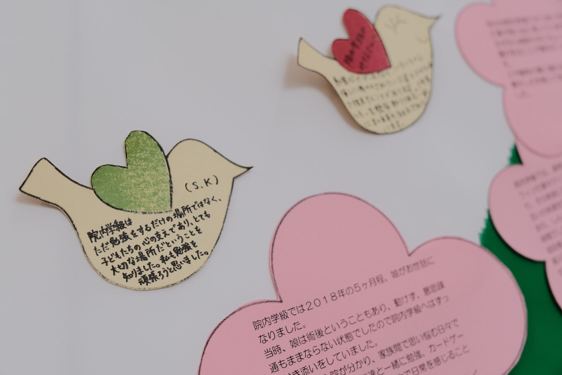 鑑賞した高校生からのメッセージ