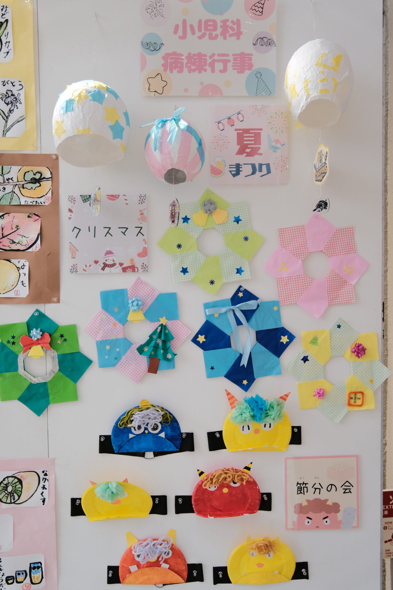 病棟行事にあわせて制作した作品
