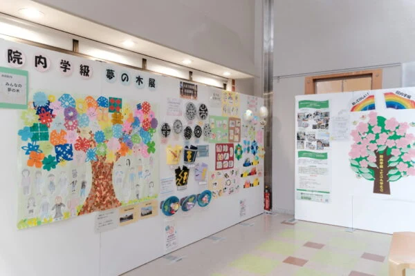 院内学級 夢の木展（2025年3月17日～26日開催）～ 倉敷中央病院内の院内学級に関わる人たちの「生の声」が見られる作品展