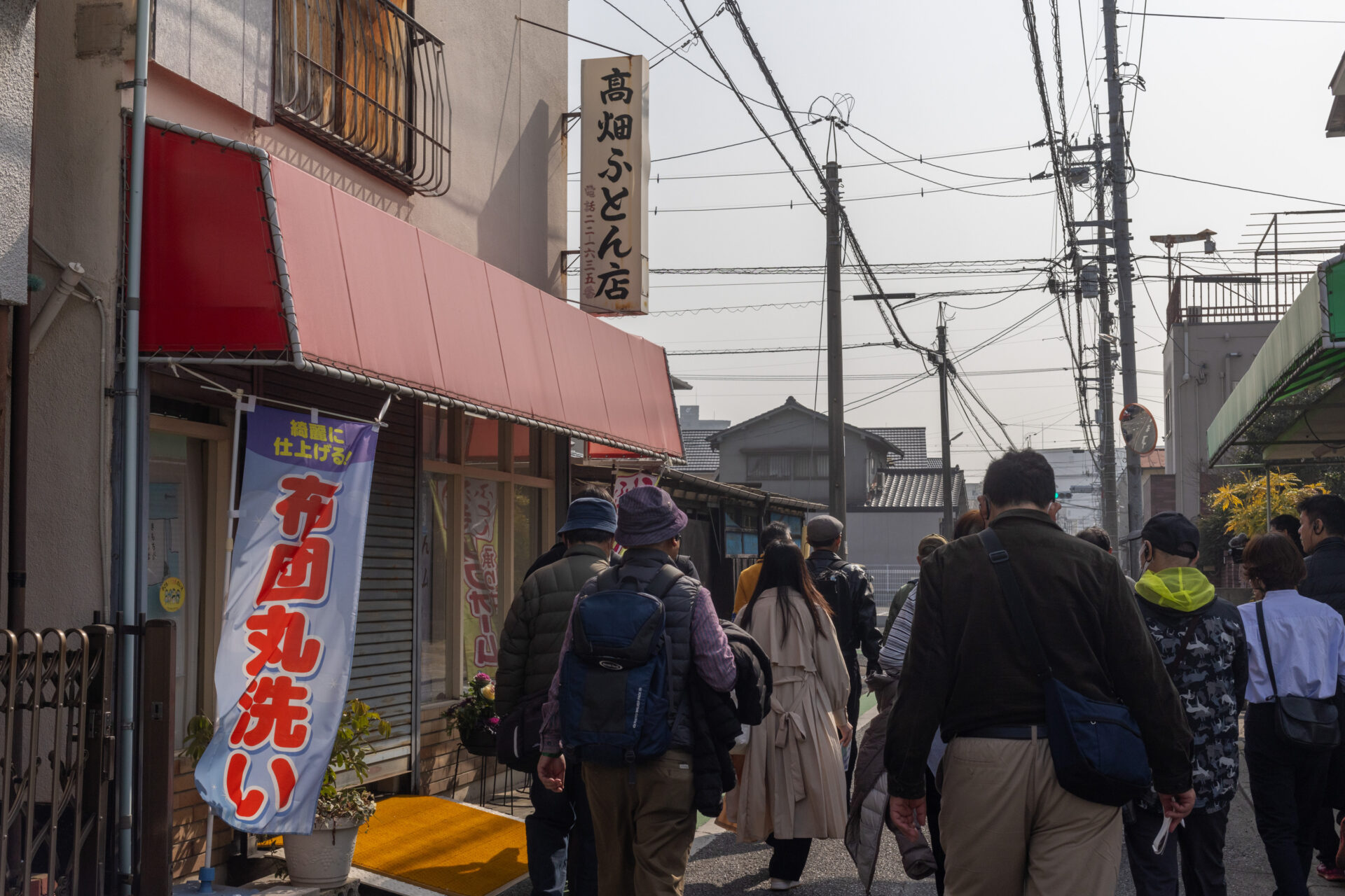 沿道は昔からの商店も点在し、下町風情がある