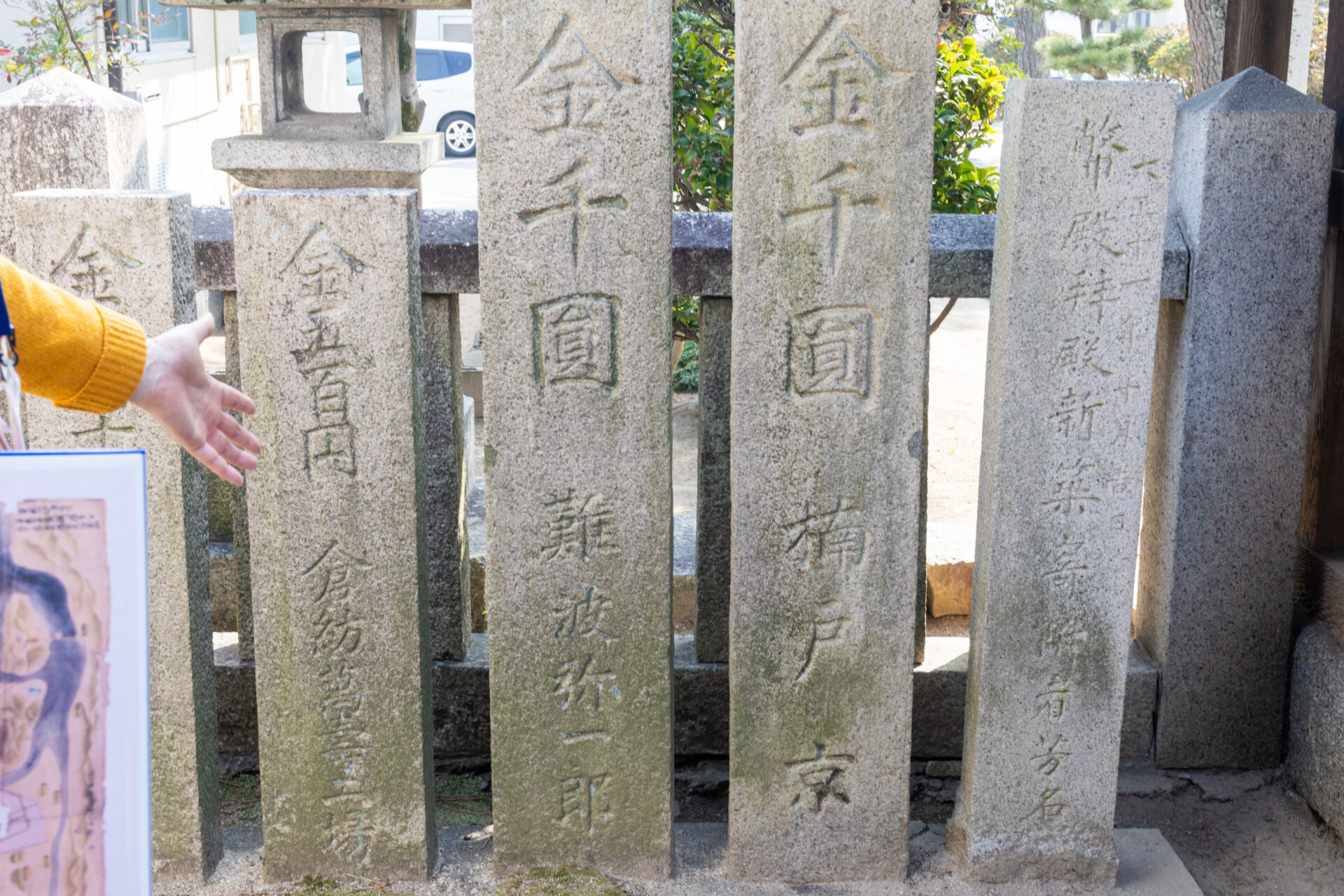 春日神社にある寄進の玉垣