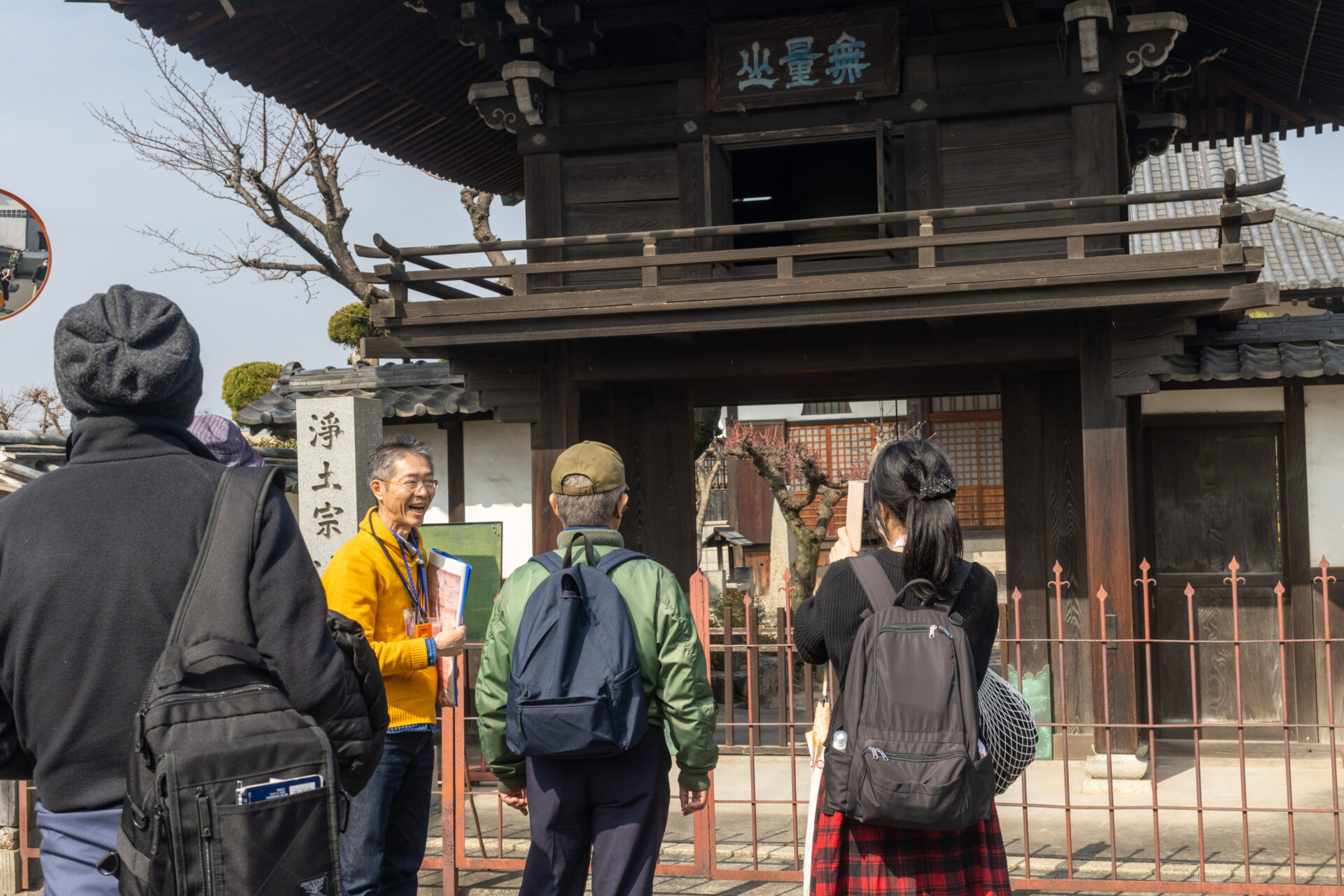 法然寺 山門前