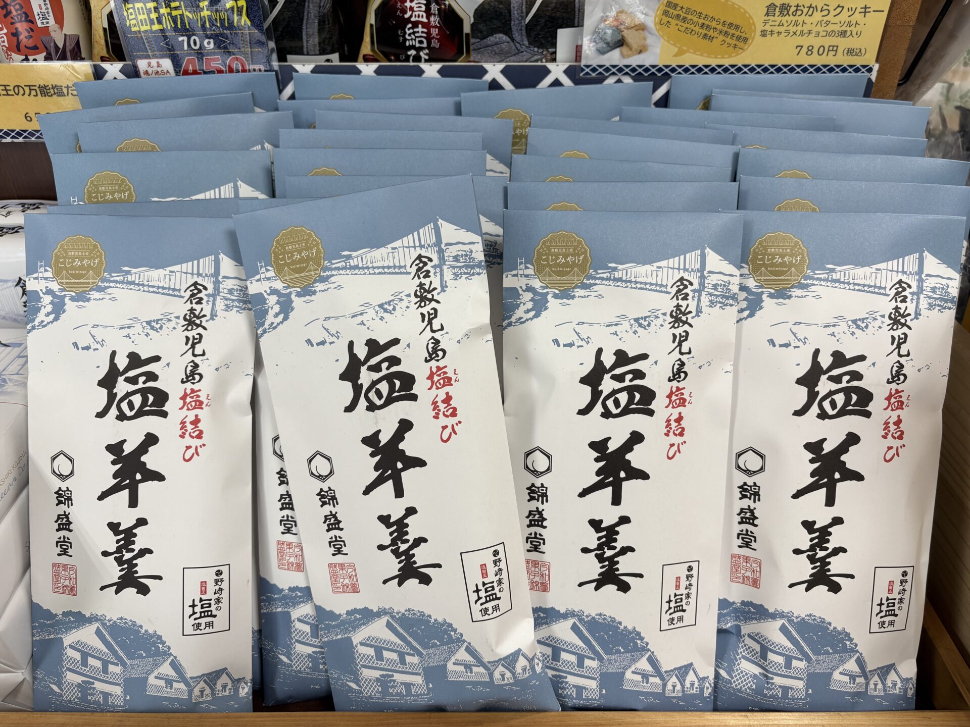 鴻ノ池サービスエリアの陳列