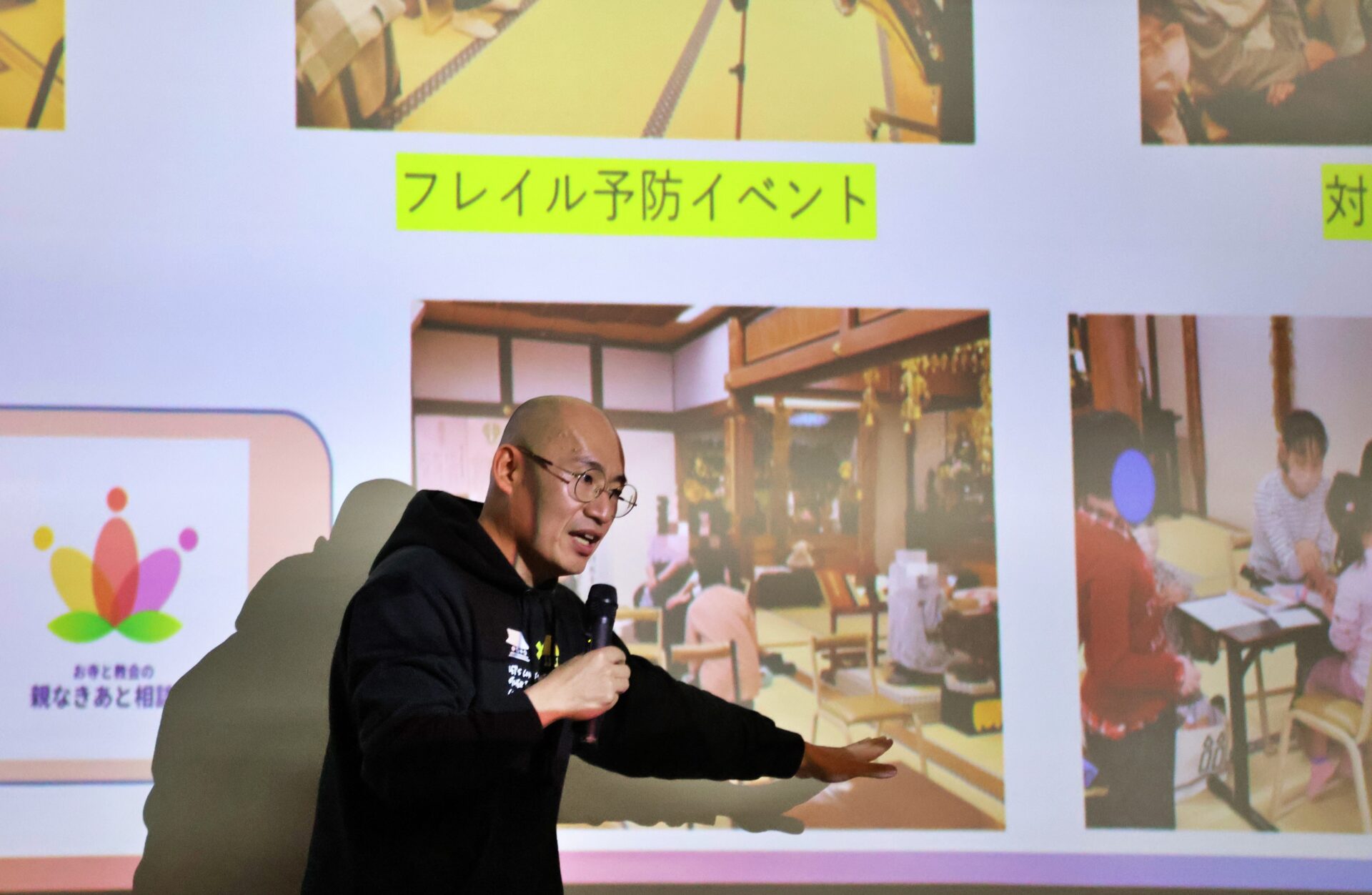 大河内さん