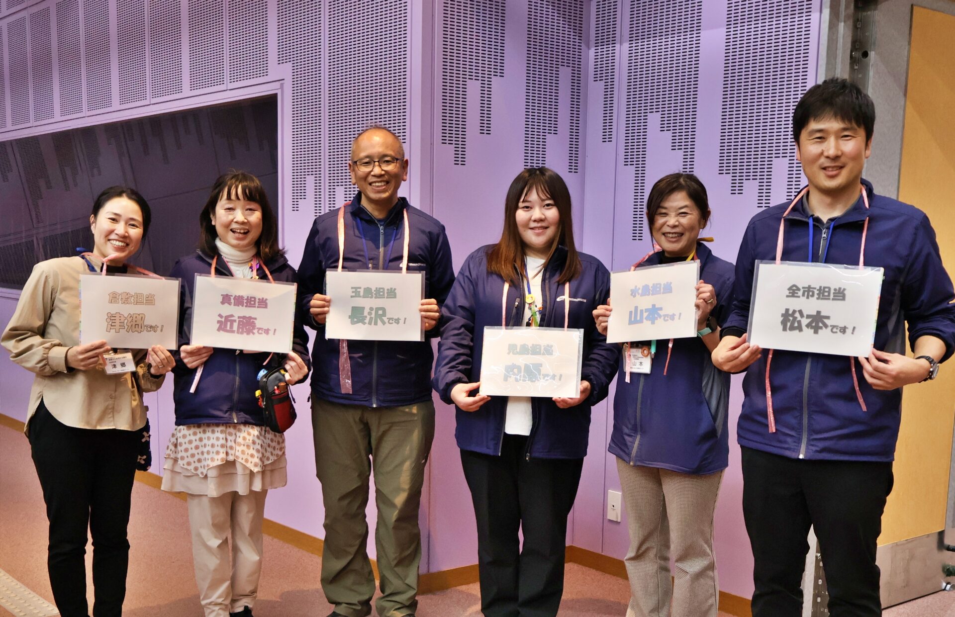 生活支援コーディネーターの6人