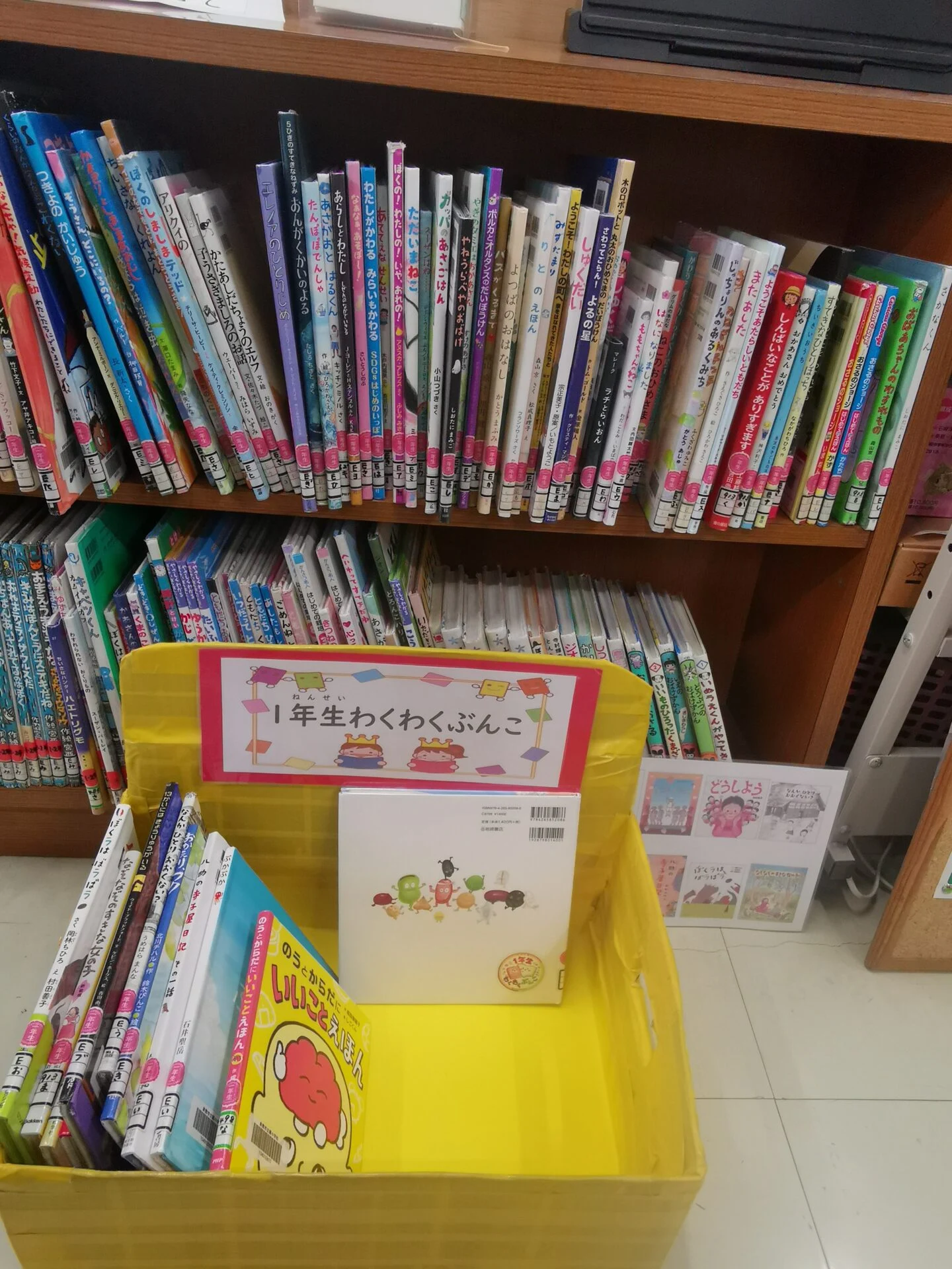 写真提供:倉敷市書店事業組合
