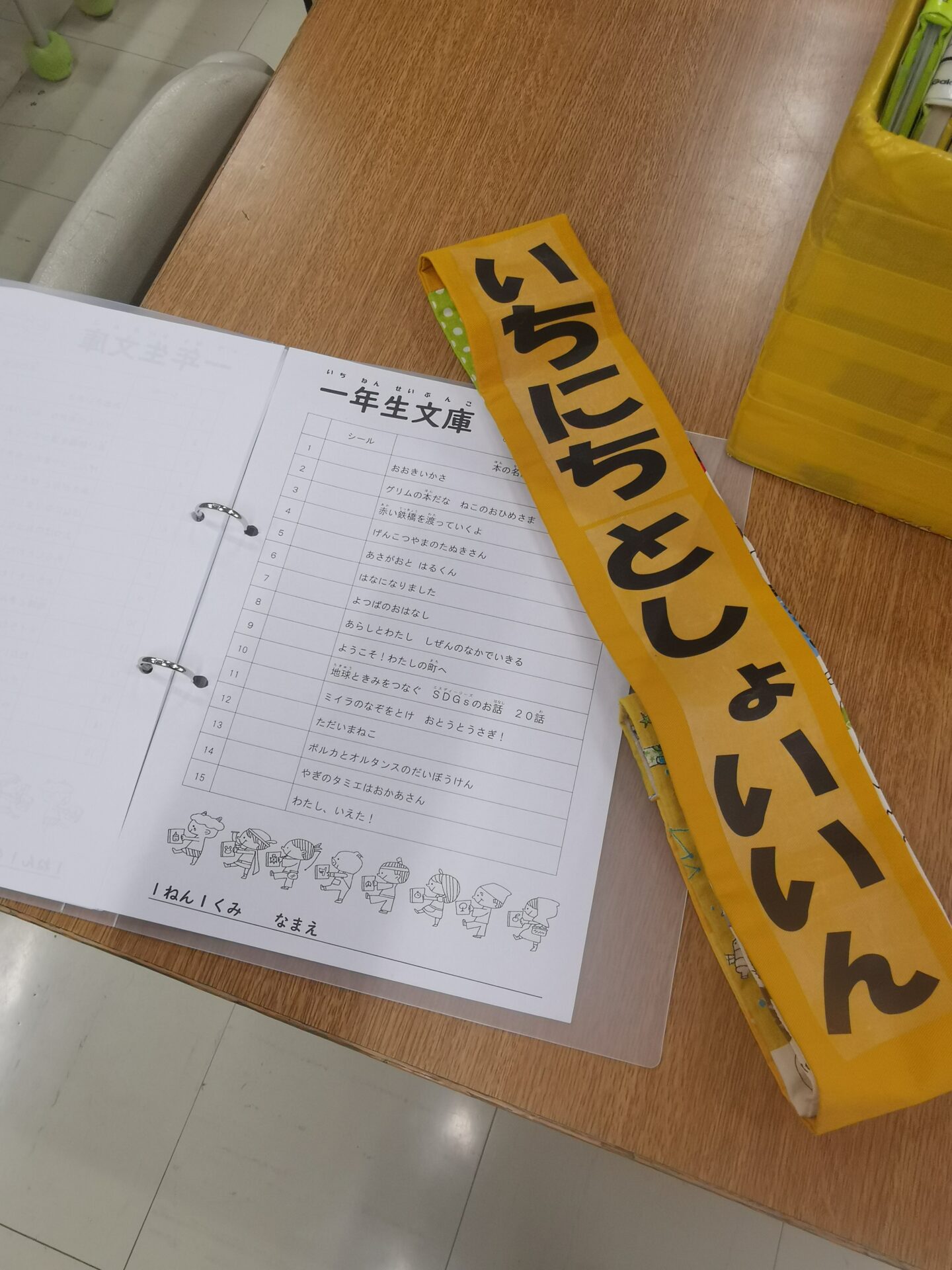 写真提供：倉敷市書店事業組合